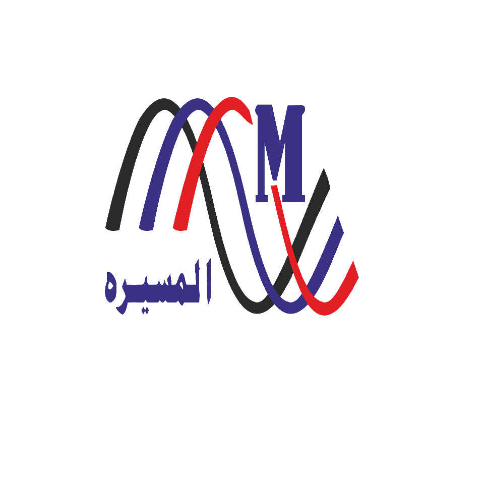 شركة المسيرة